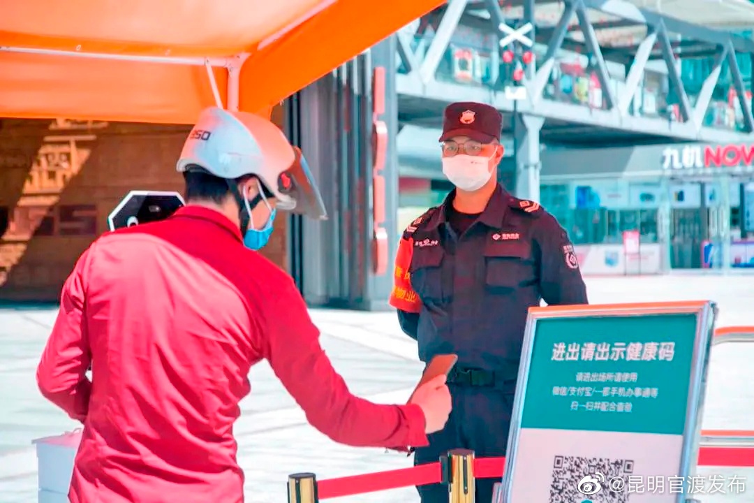 “昆明官渡发布”微博