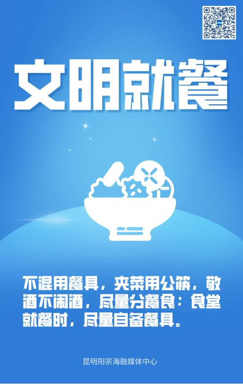 昆明阳宗海风景名胜区(微信)