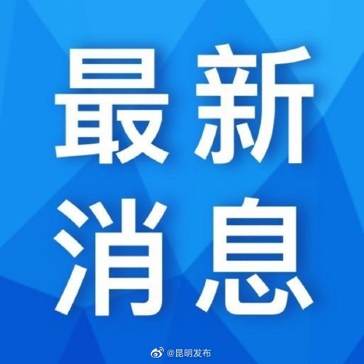 东航宣布所有国内航班提供有条件免费退改