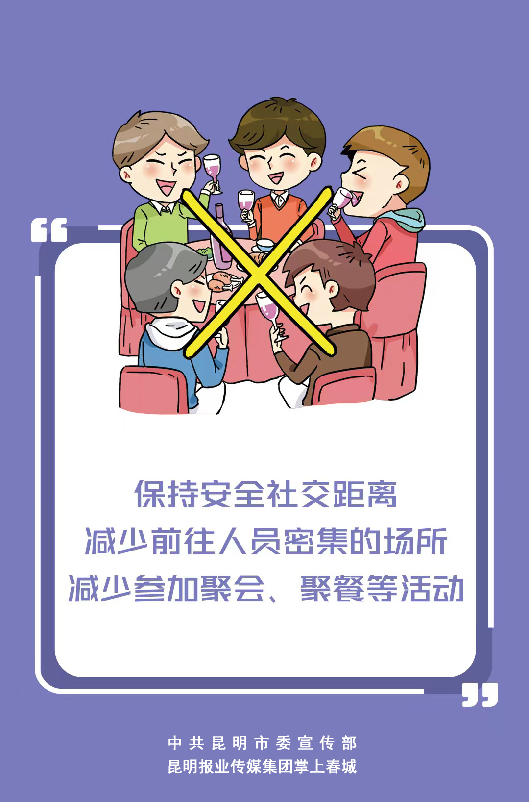 盘龙教育(微信)