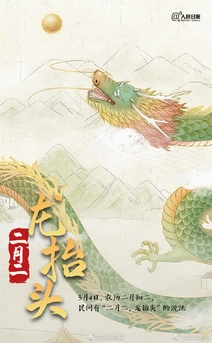 呈贡发布