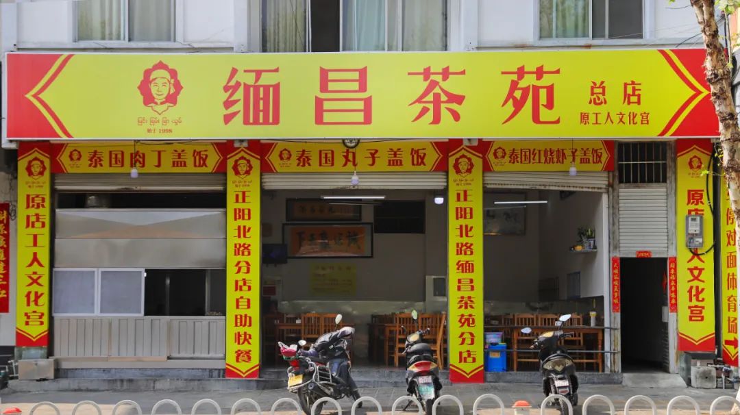 保山新闻网