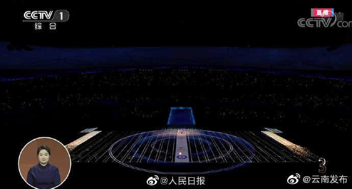 “云南发布”微博