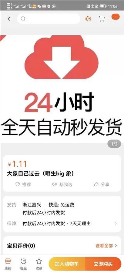 掌上春城微信公众号