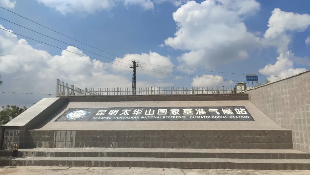 美丽云南微科普