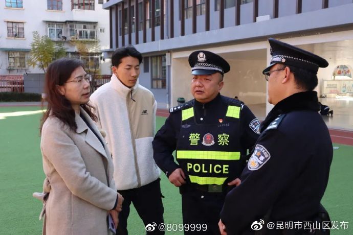 “昆明市西山区发布”微博