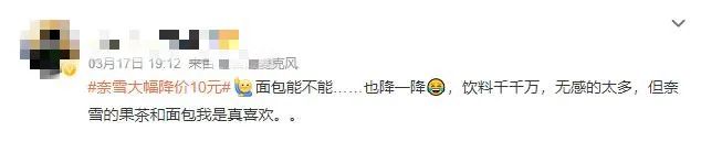 春城晚报