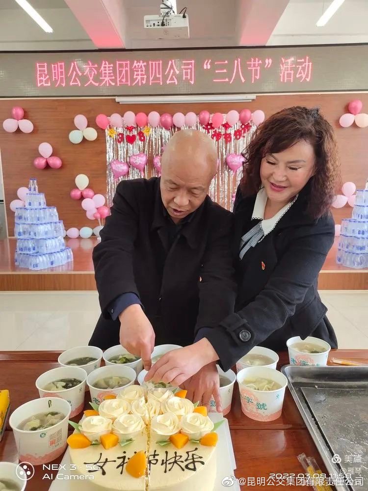 昆明公交集团(微博)
