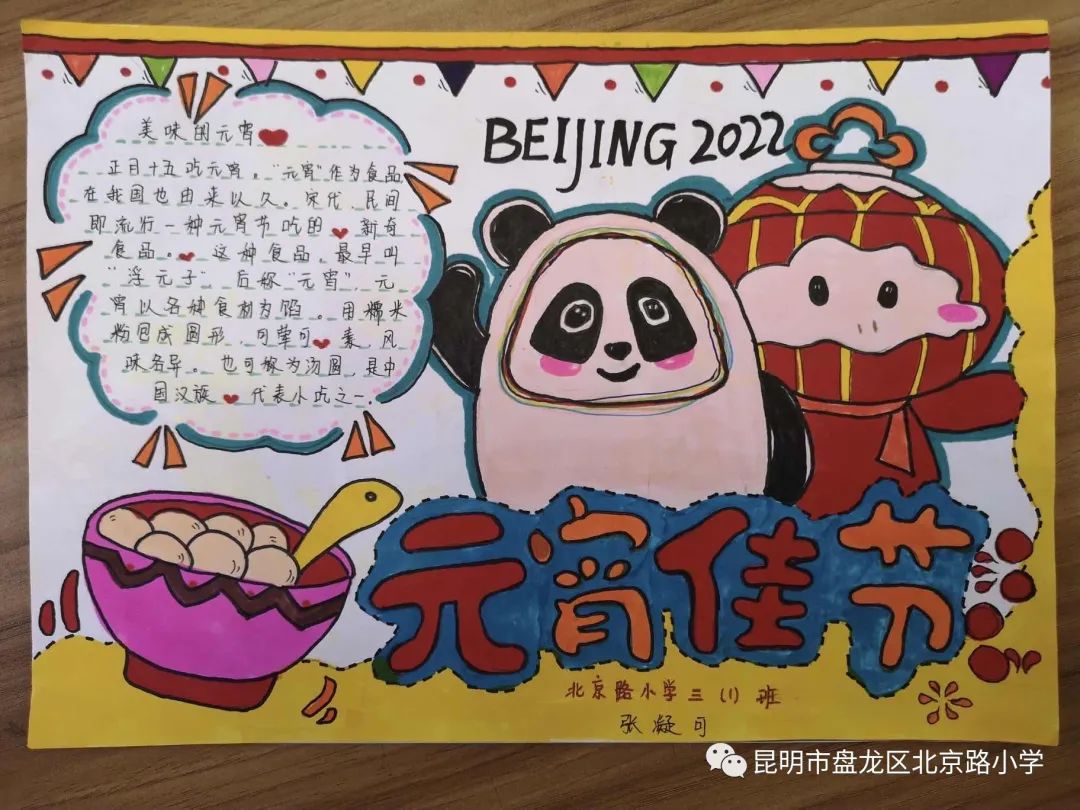 盘龙教育(微信)