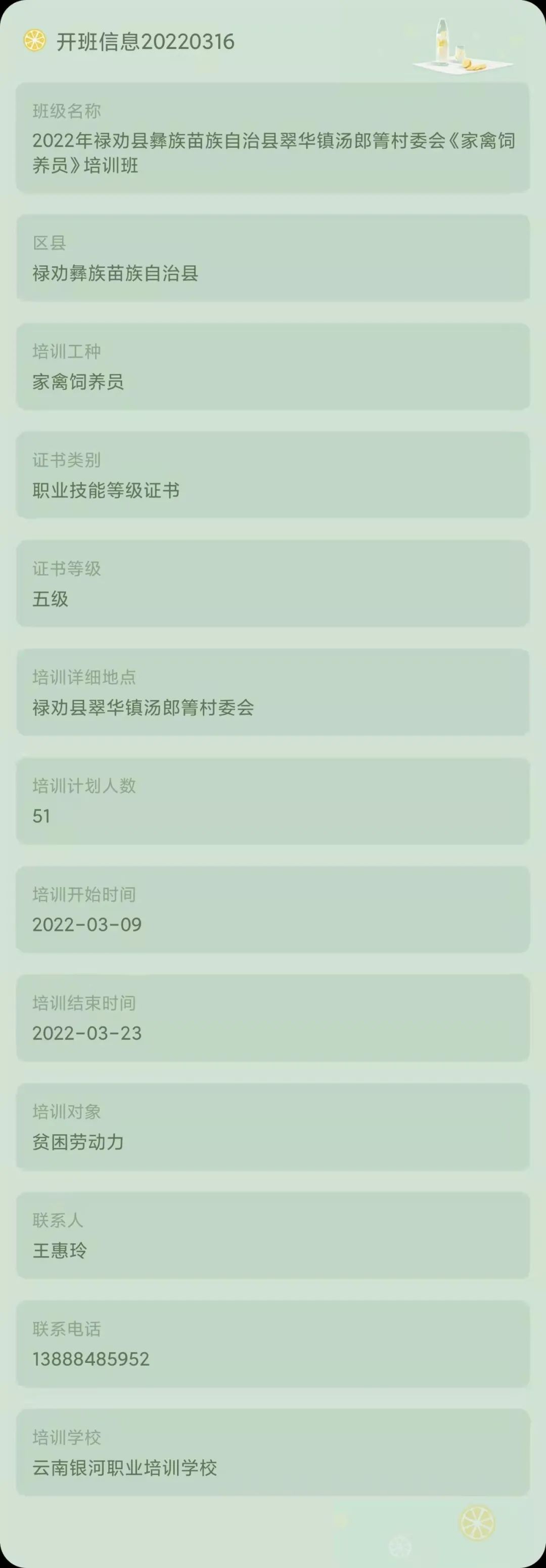 昆明市劳动就业服务局