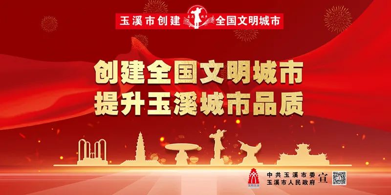 玉溪发布