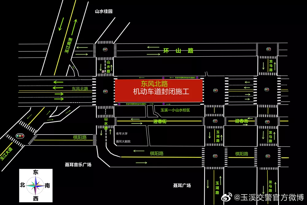 注意：东风北路（山水路至玉湖路）机动车道封闭35天，请绕行