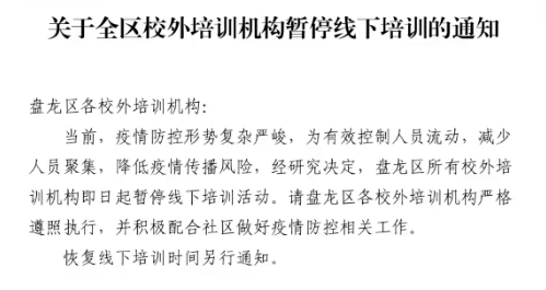 掌上春城微信公众号