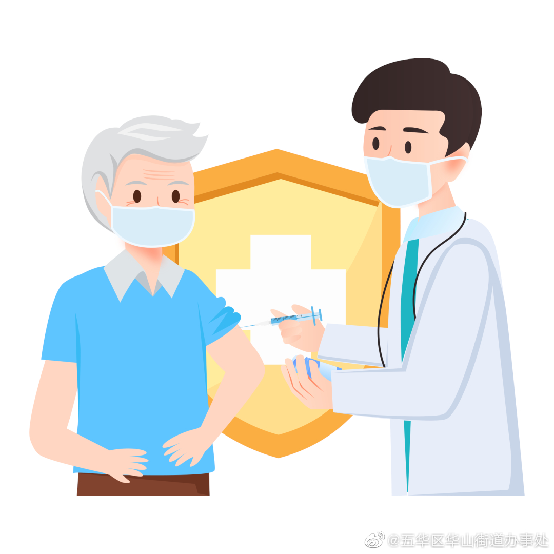@60岁以上老年人，接种新冠病毒疫苗您需要知道这些（附五华区最新疫苗接种点位）→
