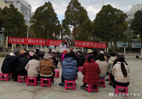 昆明晋宁发布