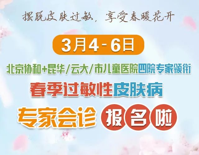 918云南交通台(微信)