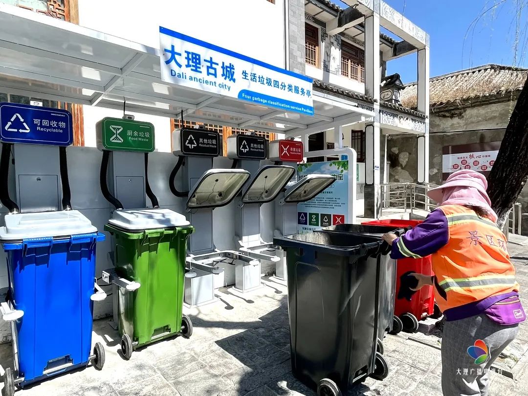 大理电视台