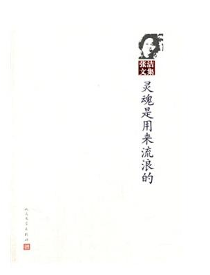 云南省图书馆