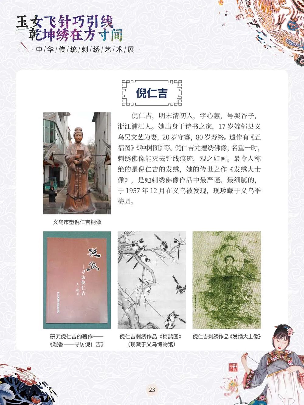 昆明市图书馆