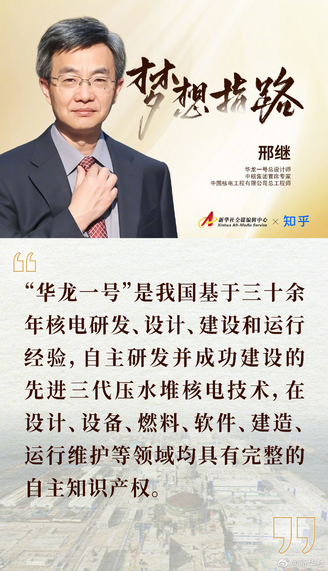 嵩明发布