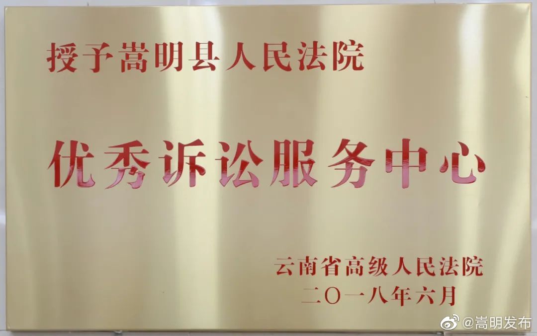 嵩明发布