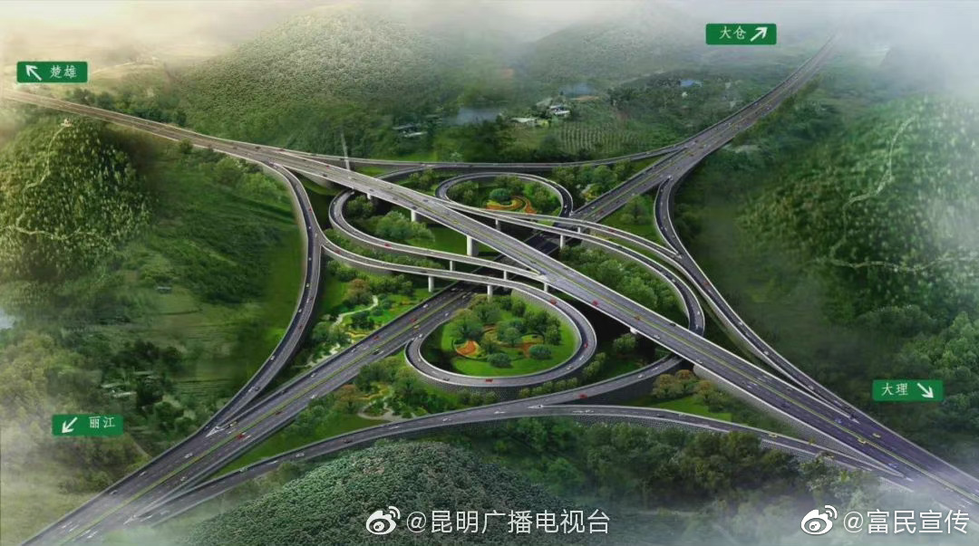 好消息！昆明→大理2.5小时！新楚大高速公路今日通车