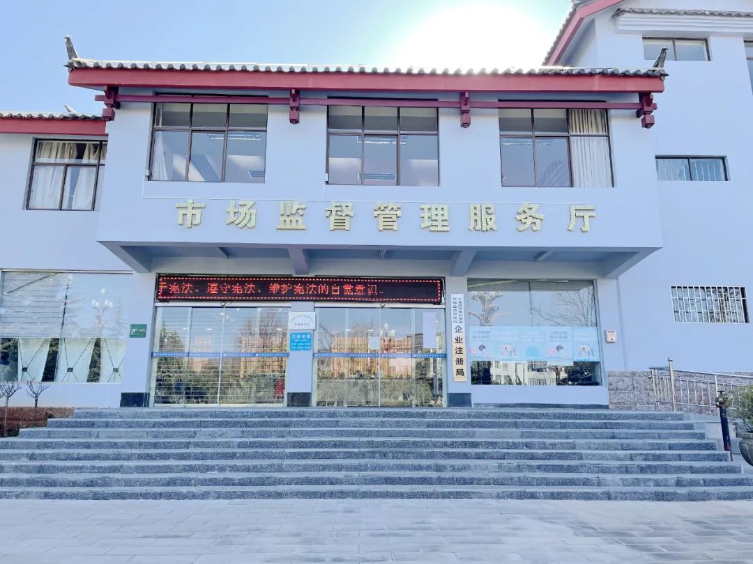 丽江日报