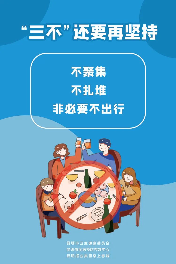 德宏团结报