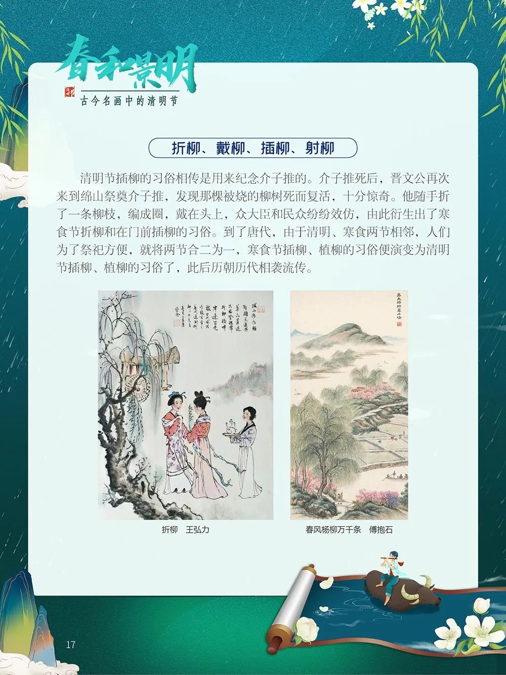 昆明市图书馆