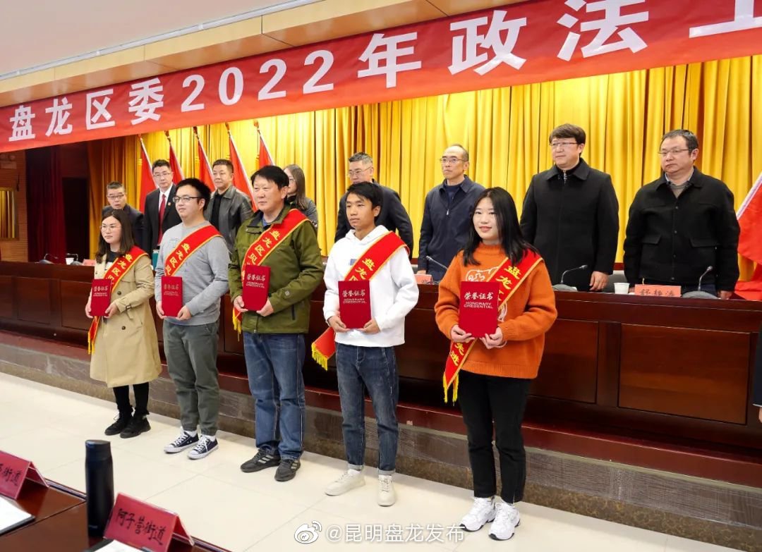 昆明盘龙发布