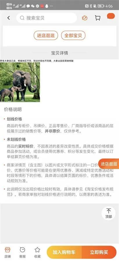 掌上春城微信公众号