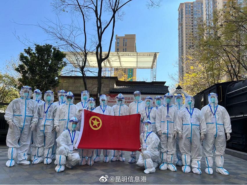 昆明信息港
