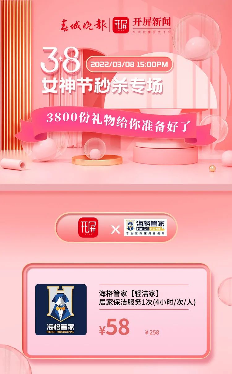 春城晚报
