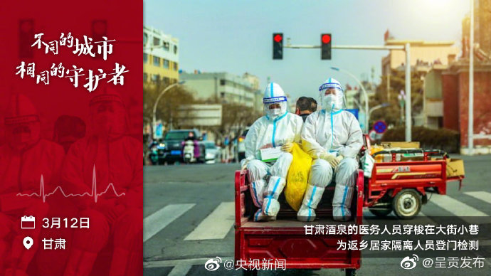 呈贡发布