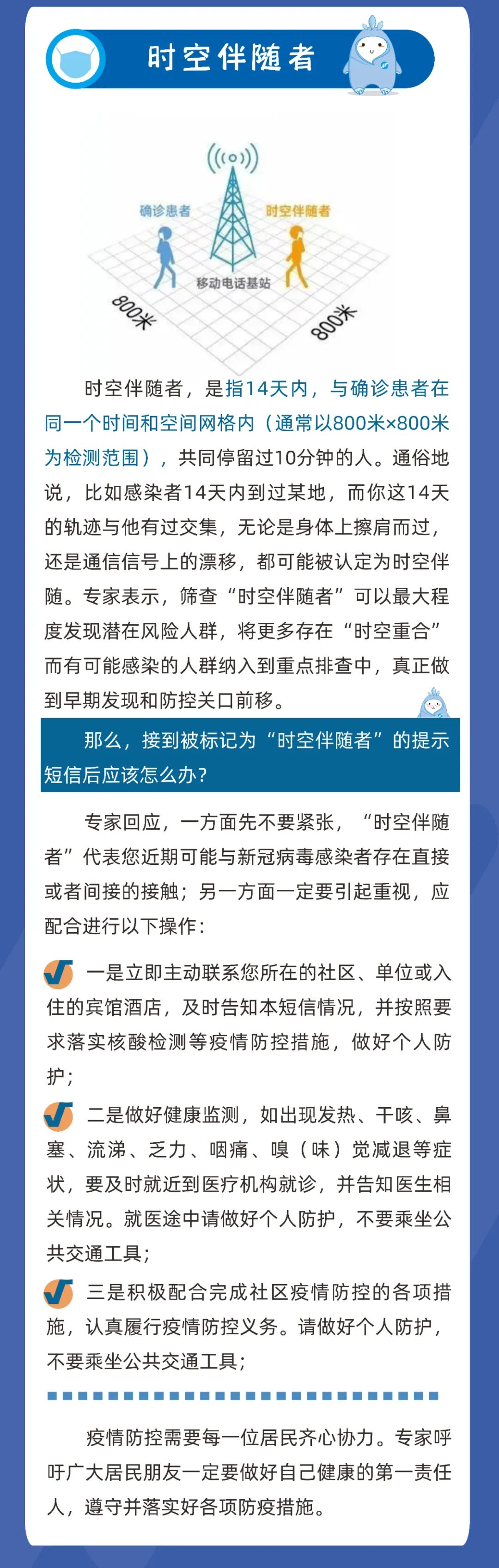 昆明市自来水公司
