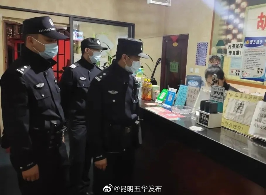 “昆明五华发布”微博