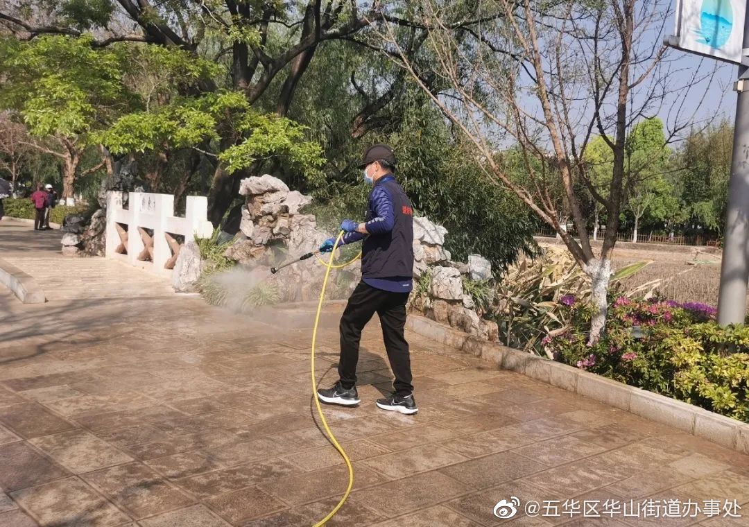 五华区华山街道办事处