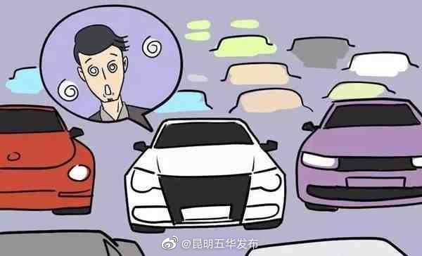 患有耳石症可以开车吗？