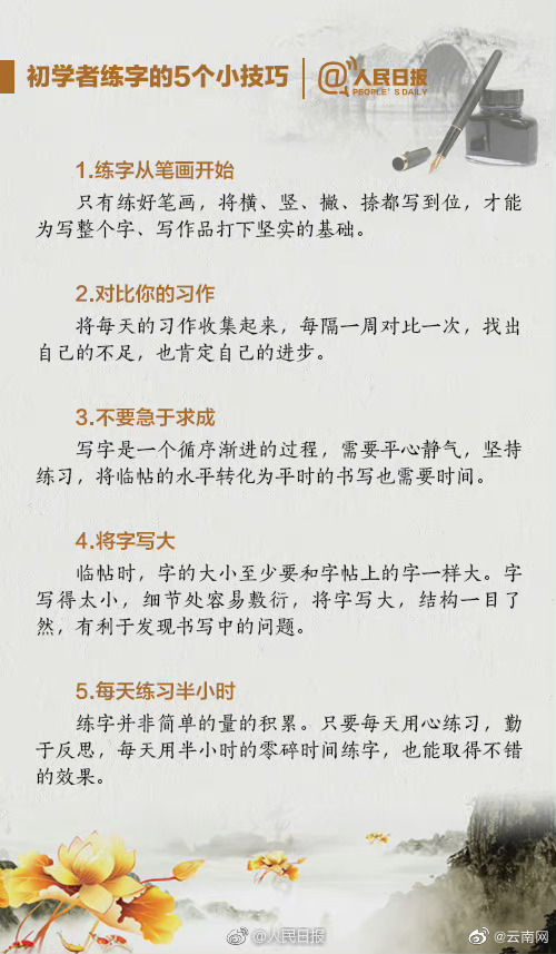 嵩明发布