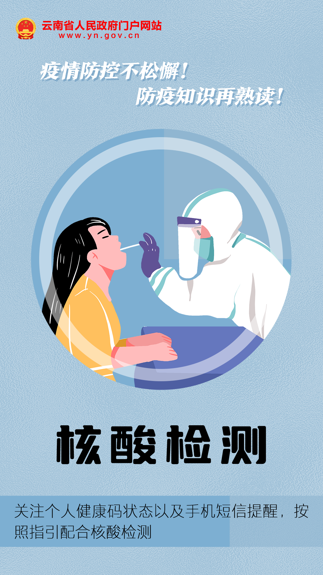 大理白族自治州人民医院