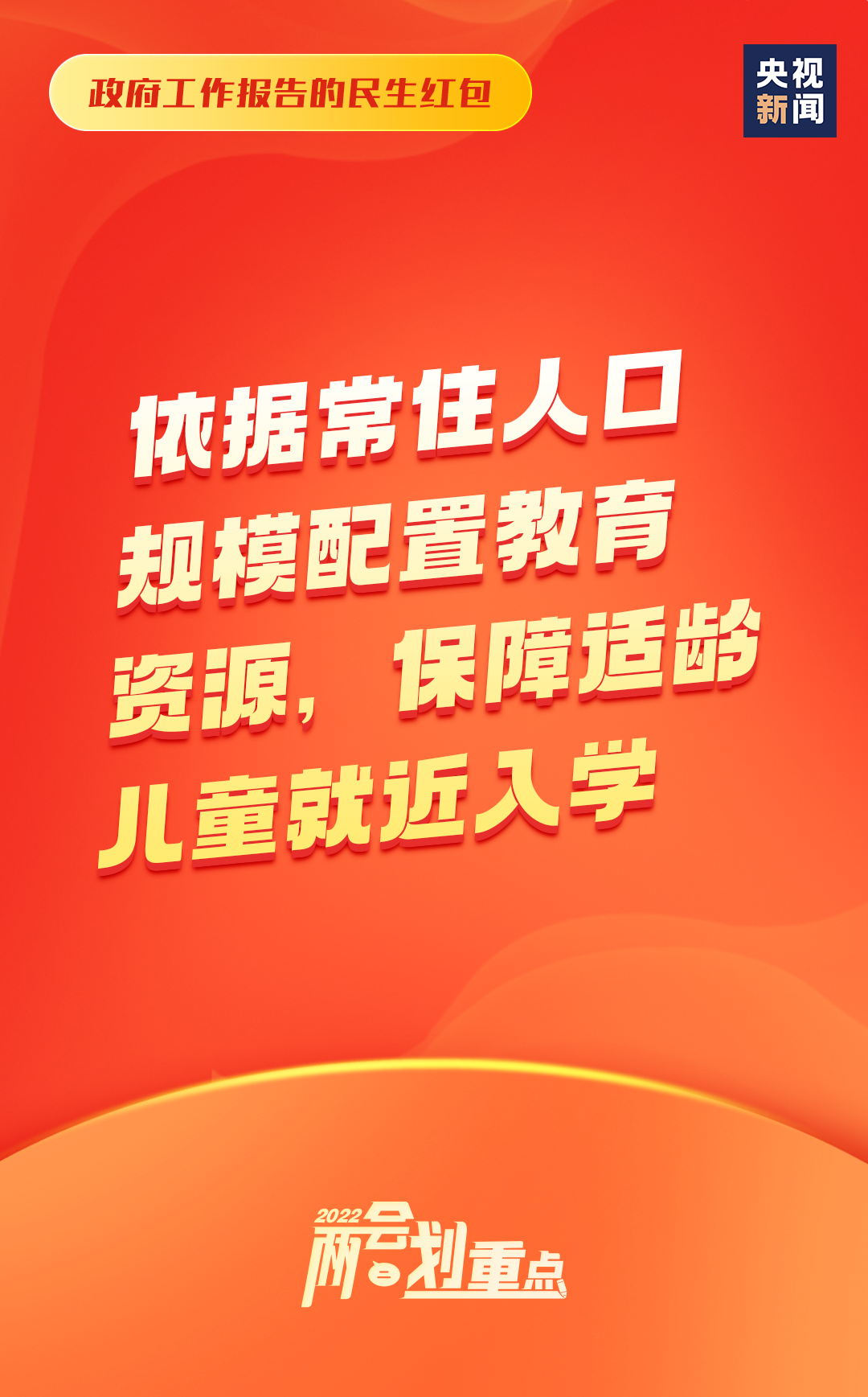 云南信息报