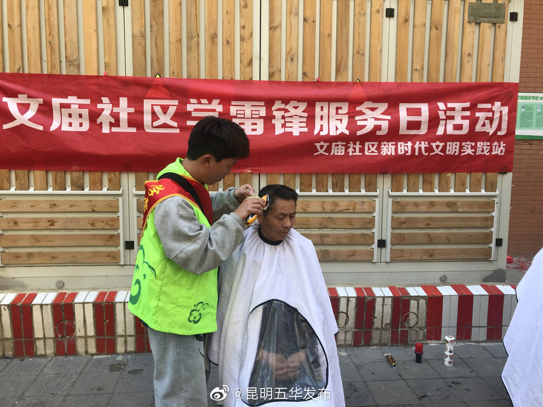 “昆明五华发布”微博