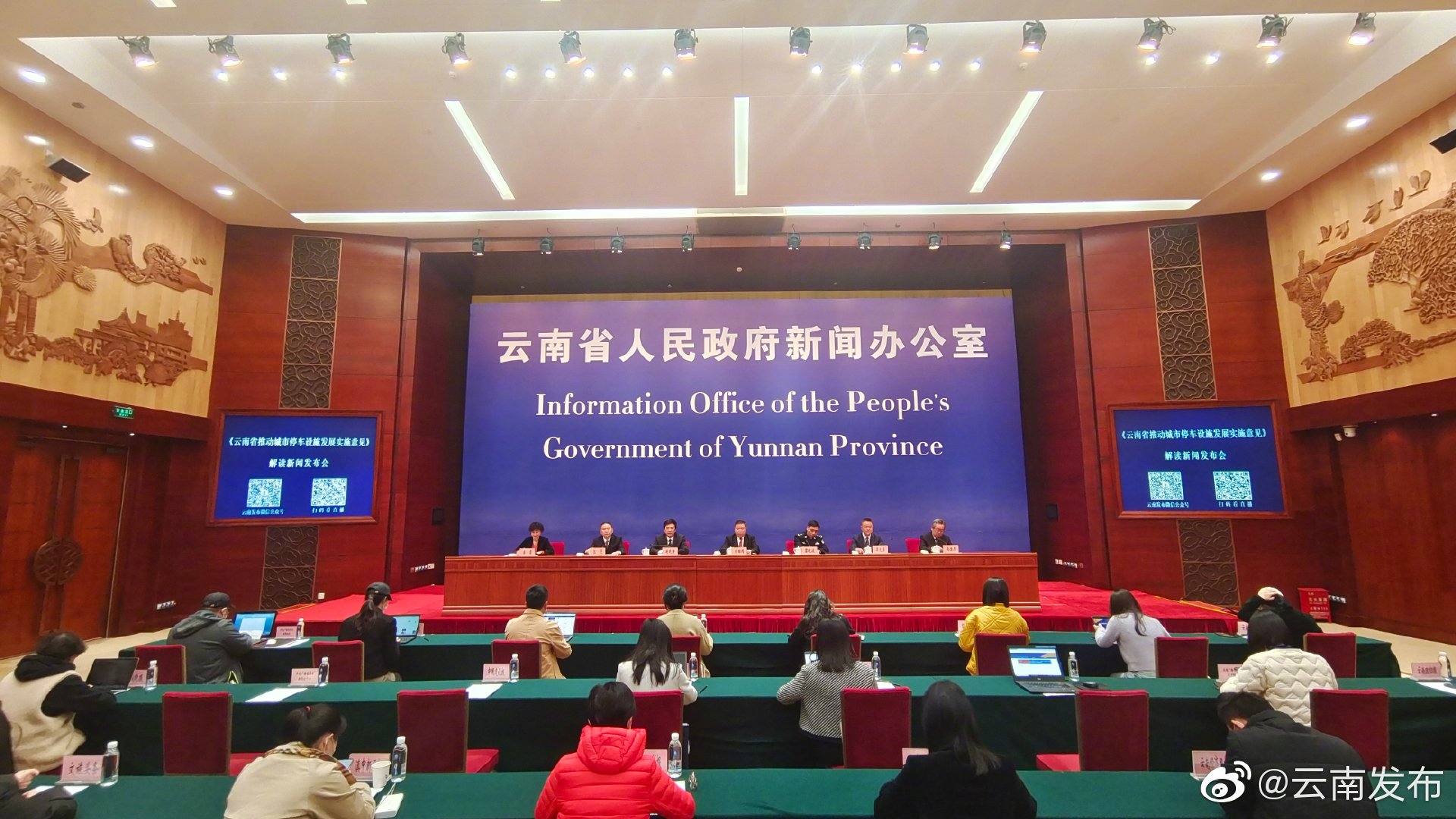 鼓励有条件的城市建设“城市级智慧停车信息平台”