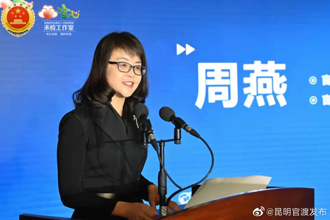 “昆明官渡发布”微博