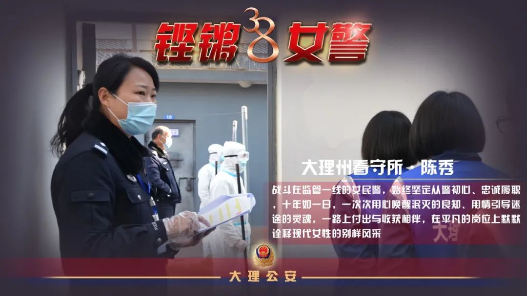 云南警方