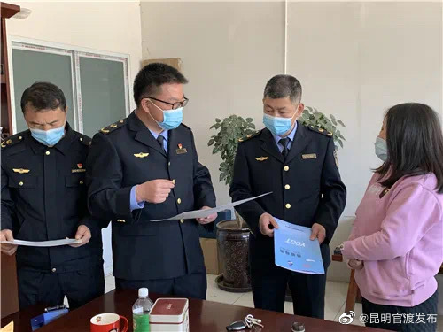 “昆明官渡发布”微博