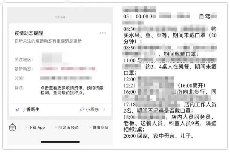 保山新闻网