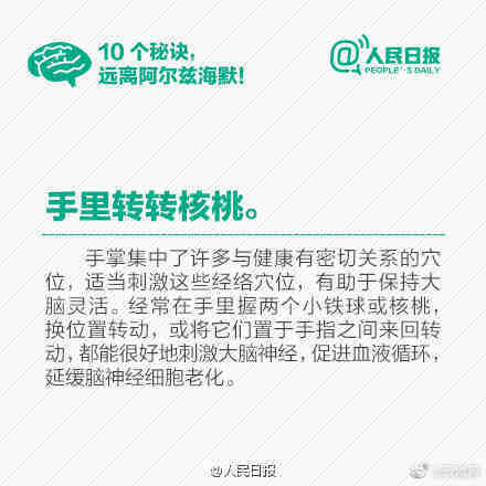 嵩明发布