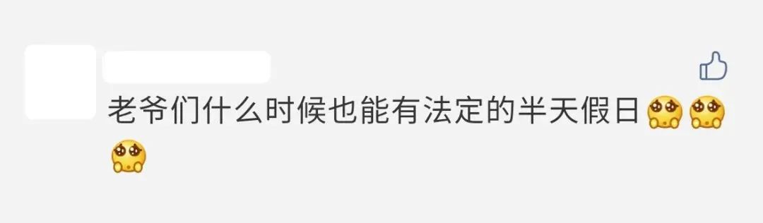 掌上春城微信公众号