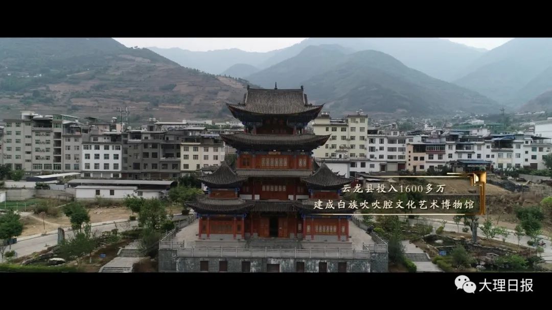 大理日报